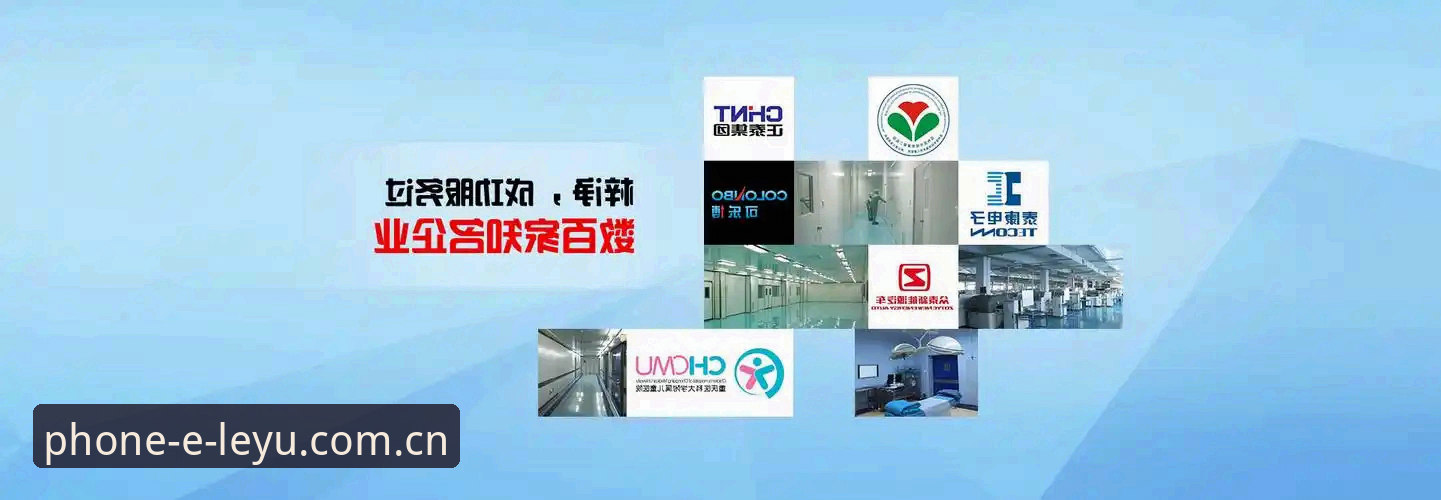 乐鱼体育注册入口在哪？新手用户全面解析与实操指南